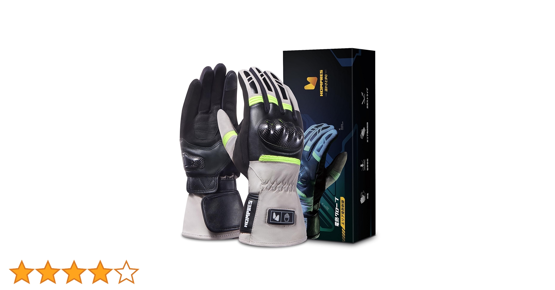 Amazon.co.jp: Hompres 電熱グローブ バイク パワーアップ11.1V 発熱